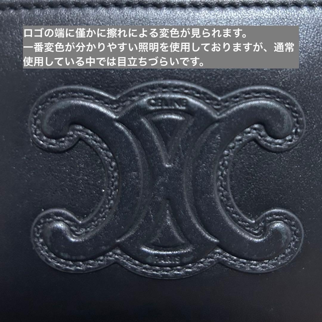 セリーヌ キュイル トリオンフ コンパクトジップウォレット ケース