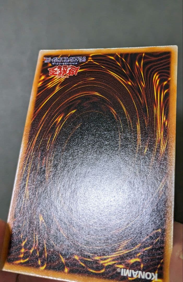 sicです。　初期　ホーリーナイトドラゴン　シク