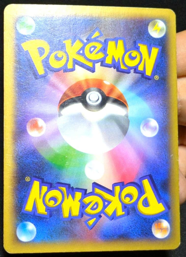 ポケカ リザードンEX SR XY2 ワイルドブレイズ 081/080 1ED