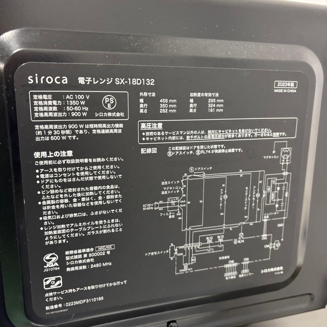 ★61　一人暮らしセット　冷蔵庫　洗濯機　電子レンジ　綺麗　安い　設置無料