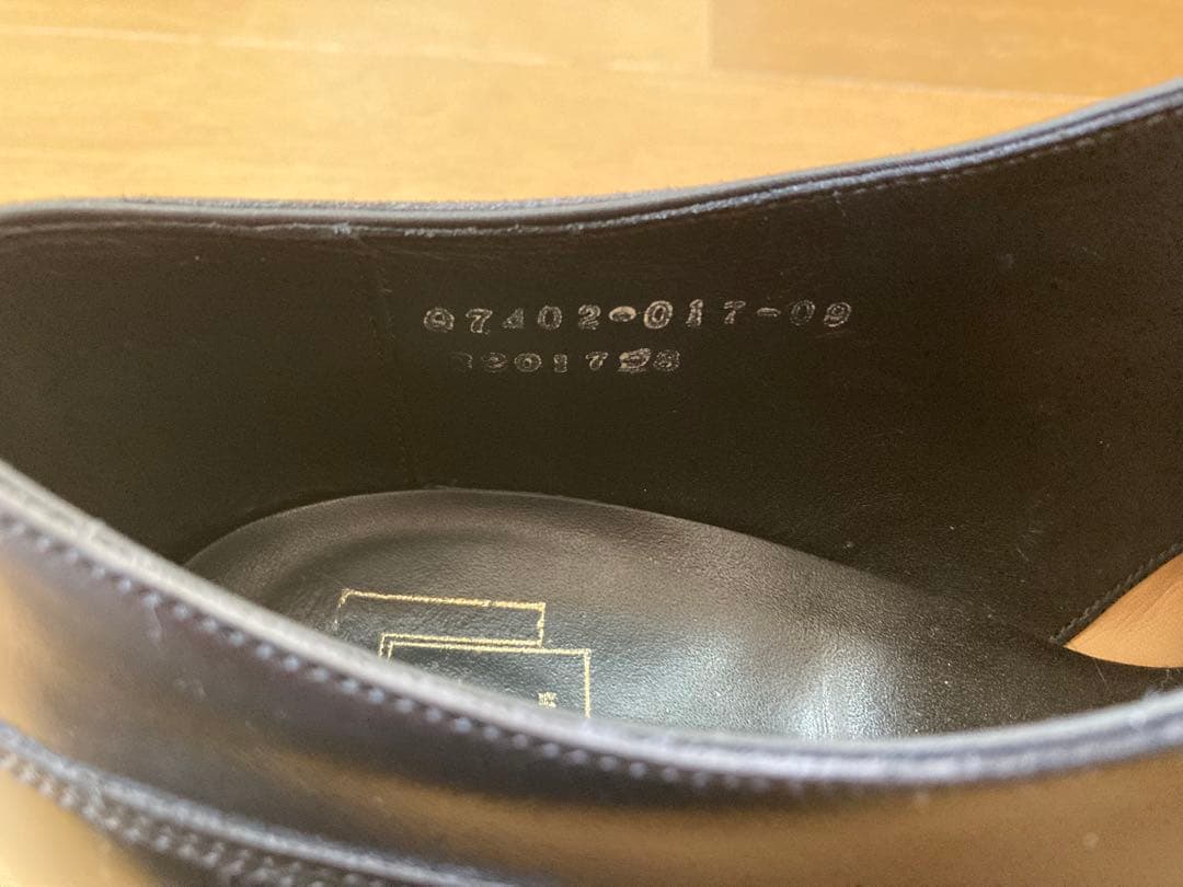 三陽山長　友二郎