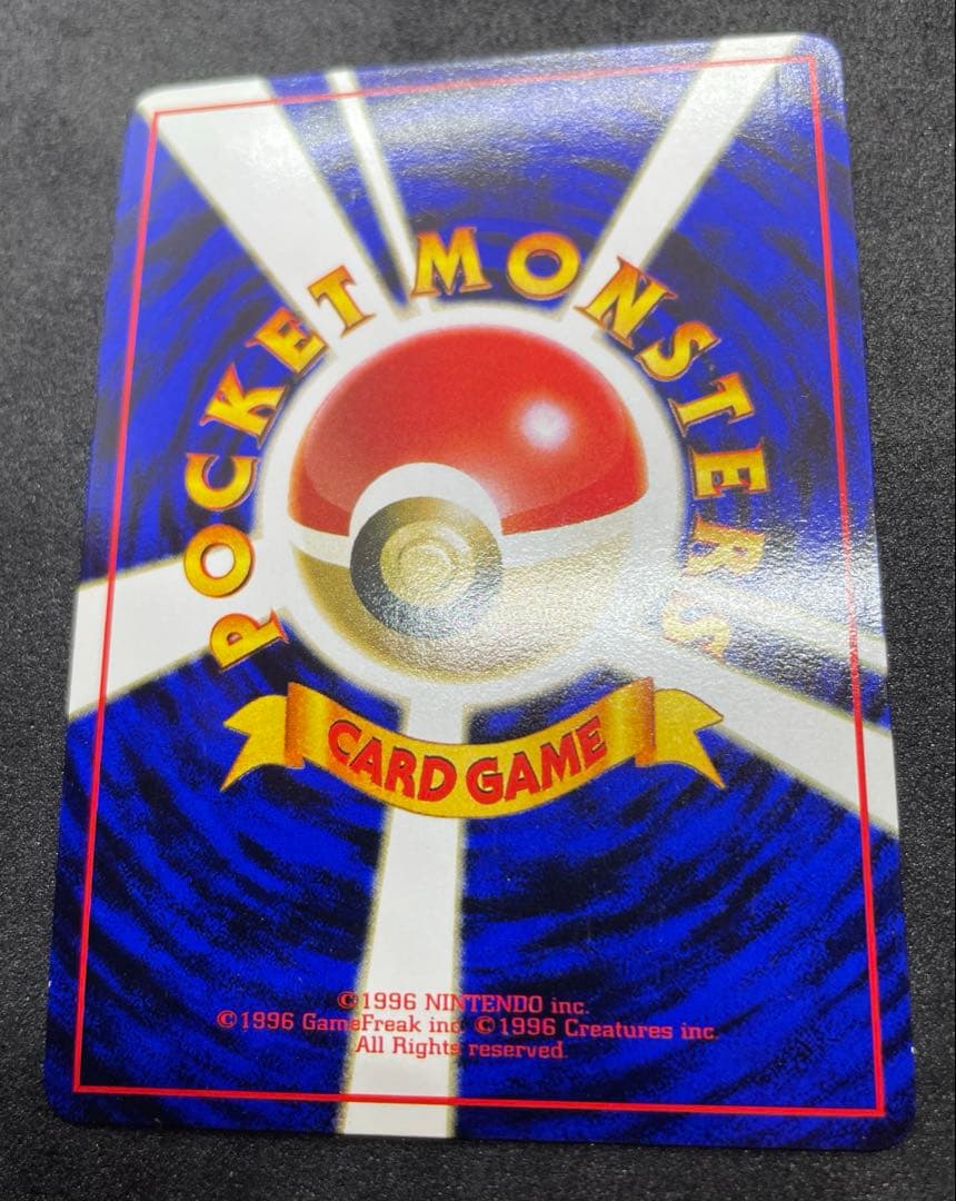 【美品】旧裏　イワーク　拡張シート　ポケモンカード　マークあり