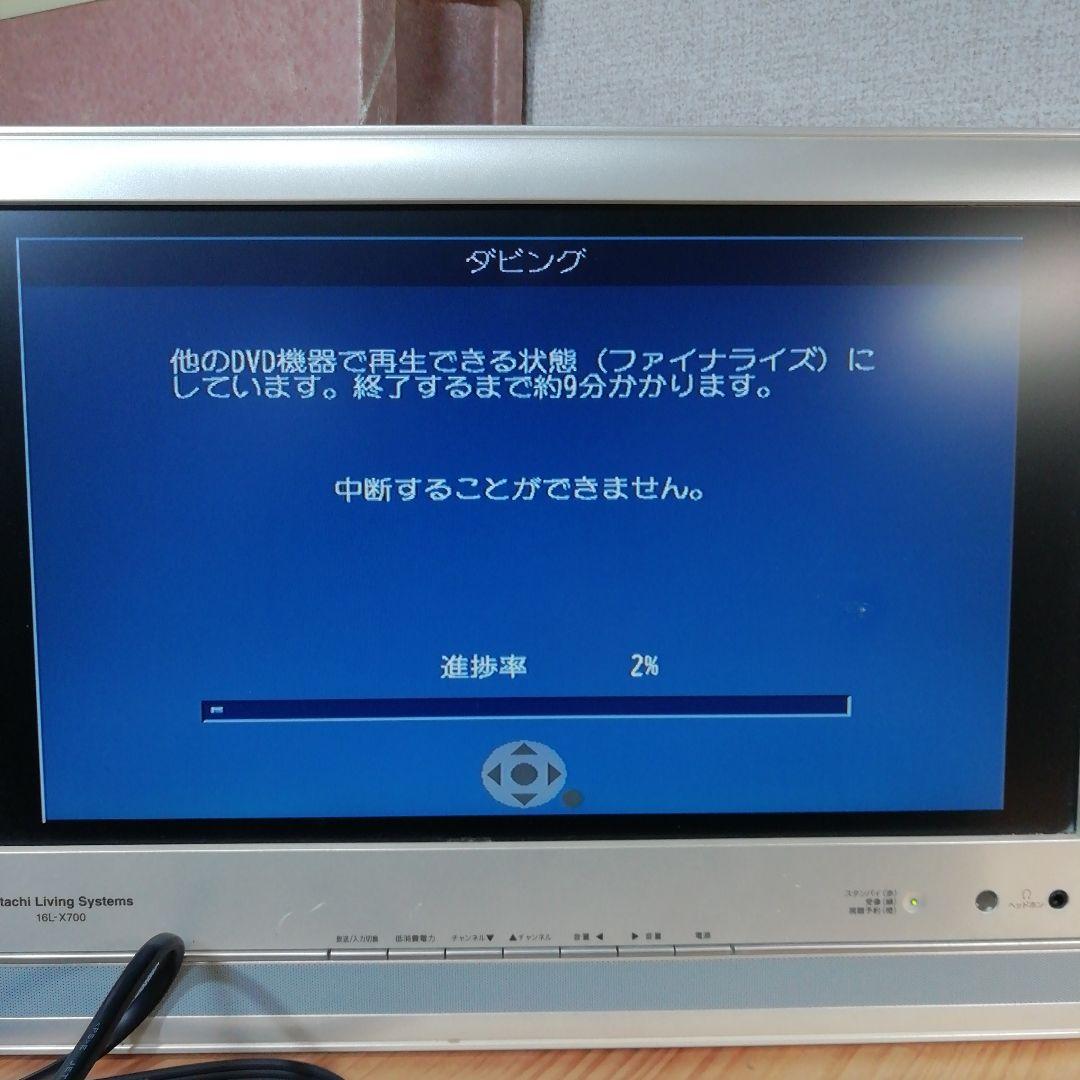 Panasonic HDD/VHS/DVDレコーダー