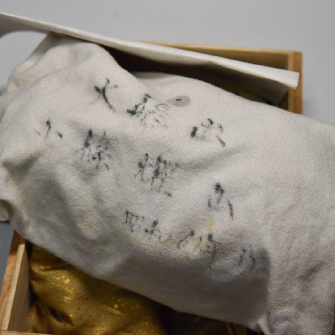 能面 大飛出 小篠耀山作 箱入り 台本、能面袋付き(A5)