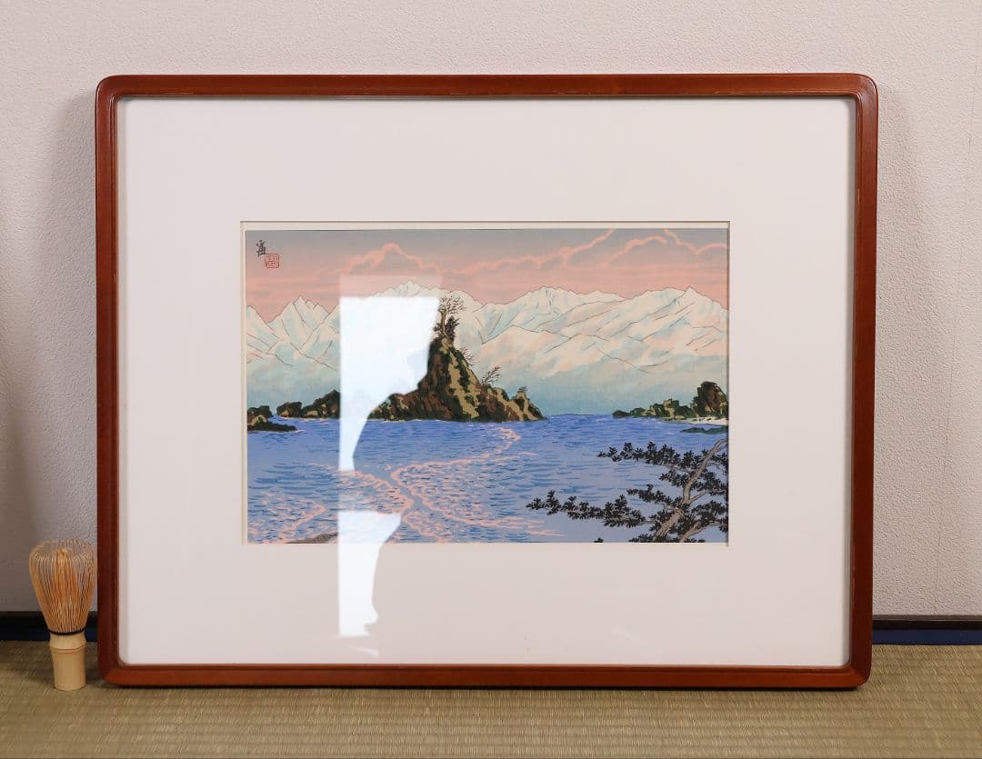 徳力富吉郎 木版画 限定E.A/200部 いきいき富山四景 多色摺【