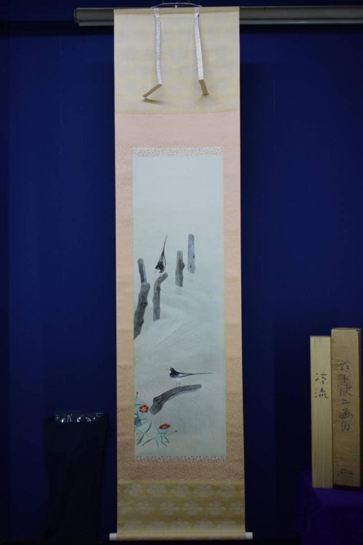 真作/鈴木欣二/涼流小禽図/桐共二重箱付/布袋屋