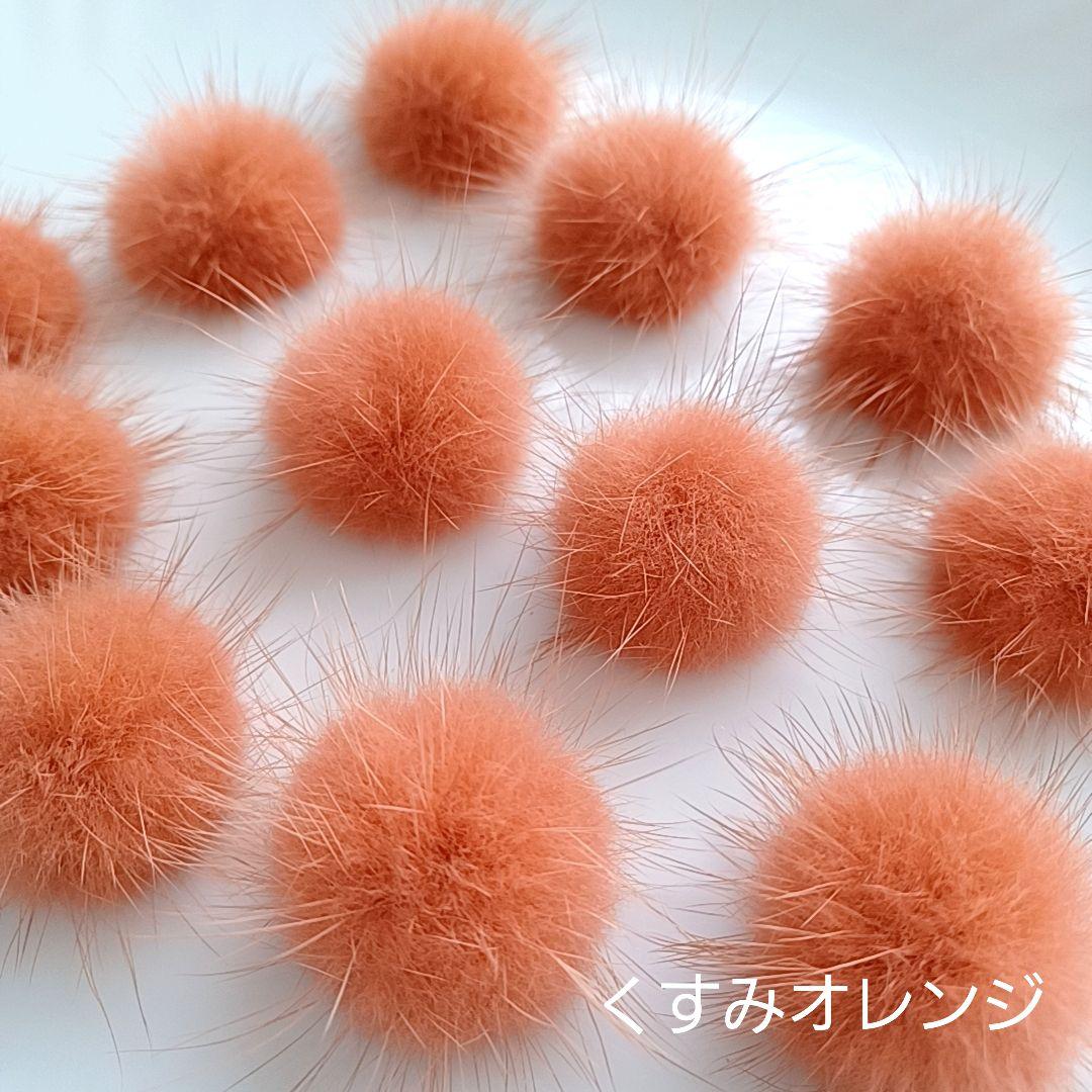 tulip様　ミンクファー　✳️350個