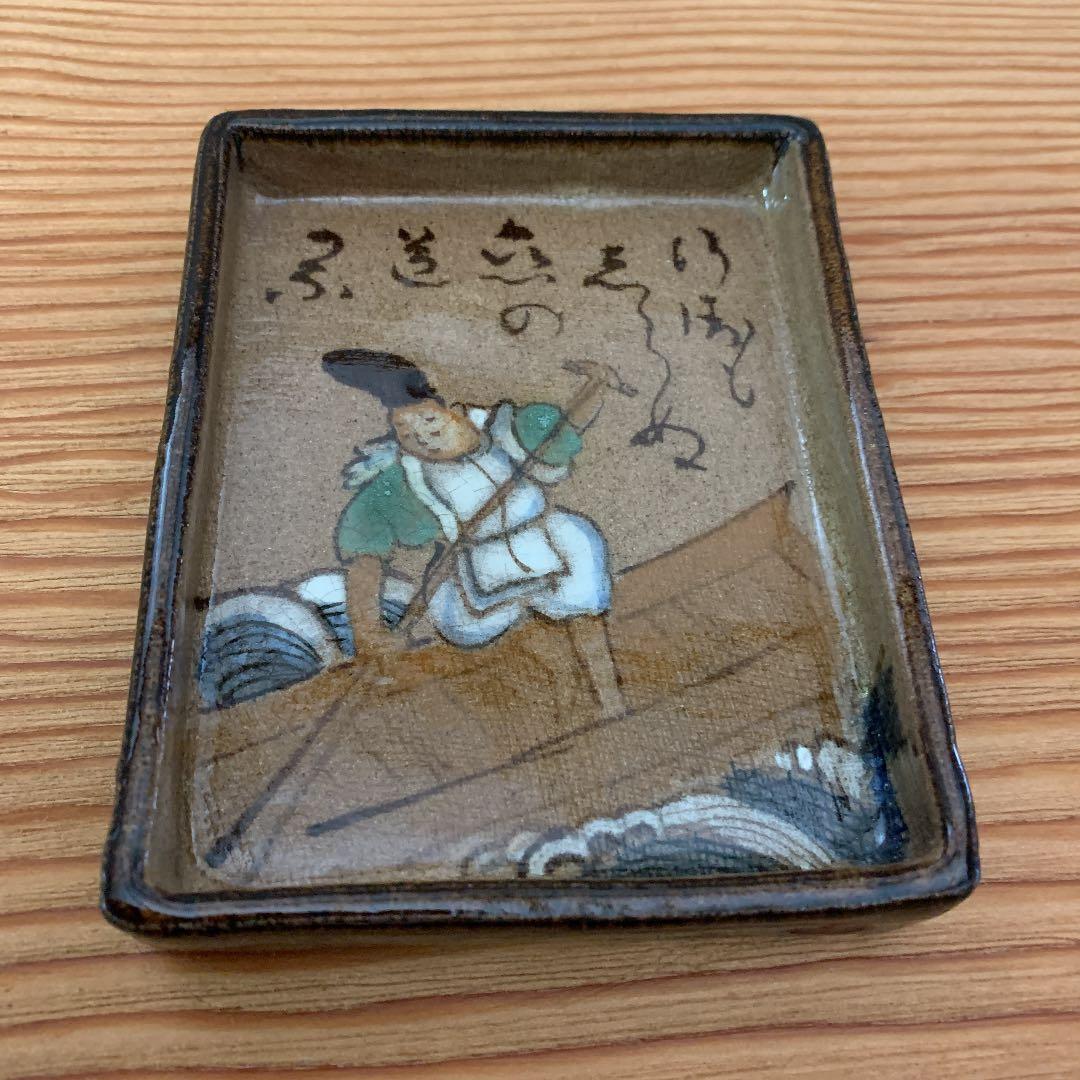 最終価格＊逸品＊乾山 光琳かるた絵皿 - メルカリ