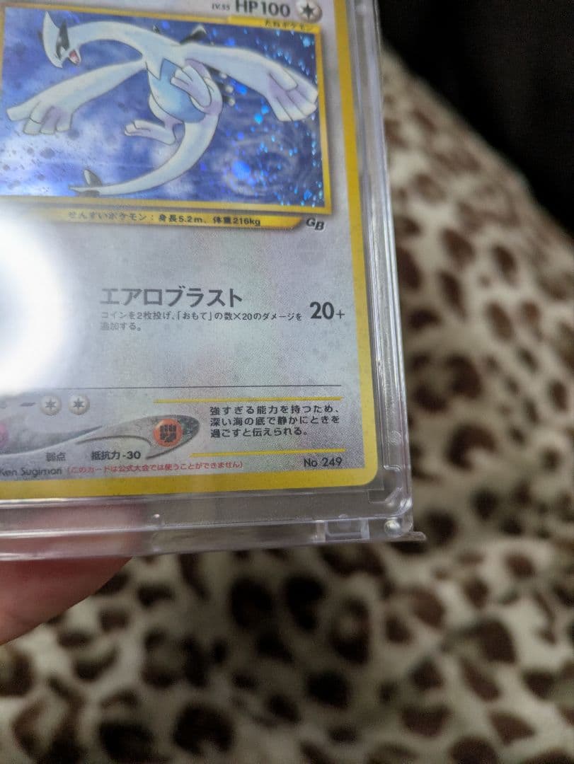 ふ*ぅ様 GR団のミュウツー　ルギア　旧裏