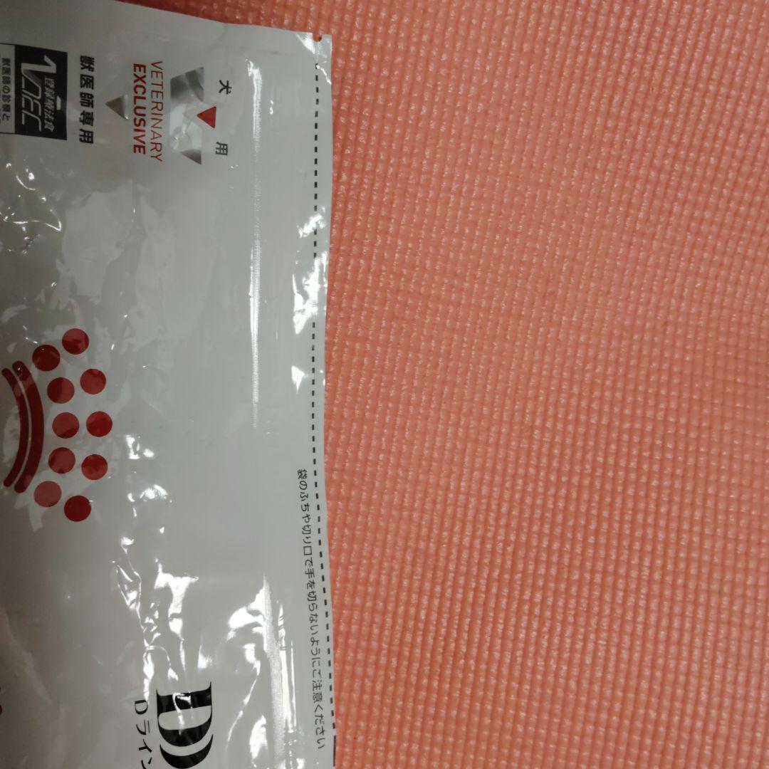 ROYAL CANIN 消化器サポート低脂肪 12缶セット×3