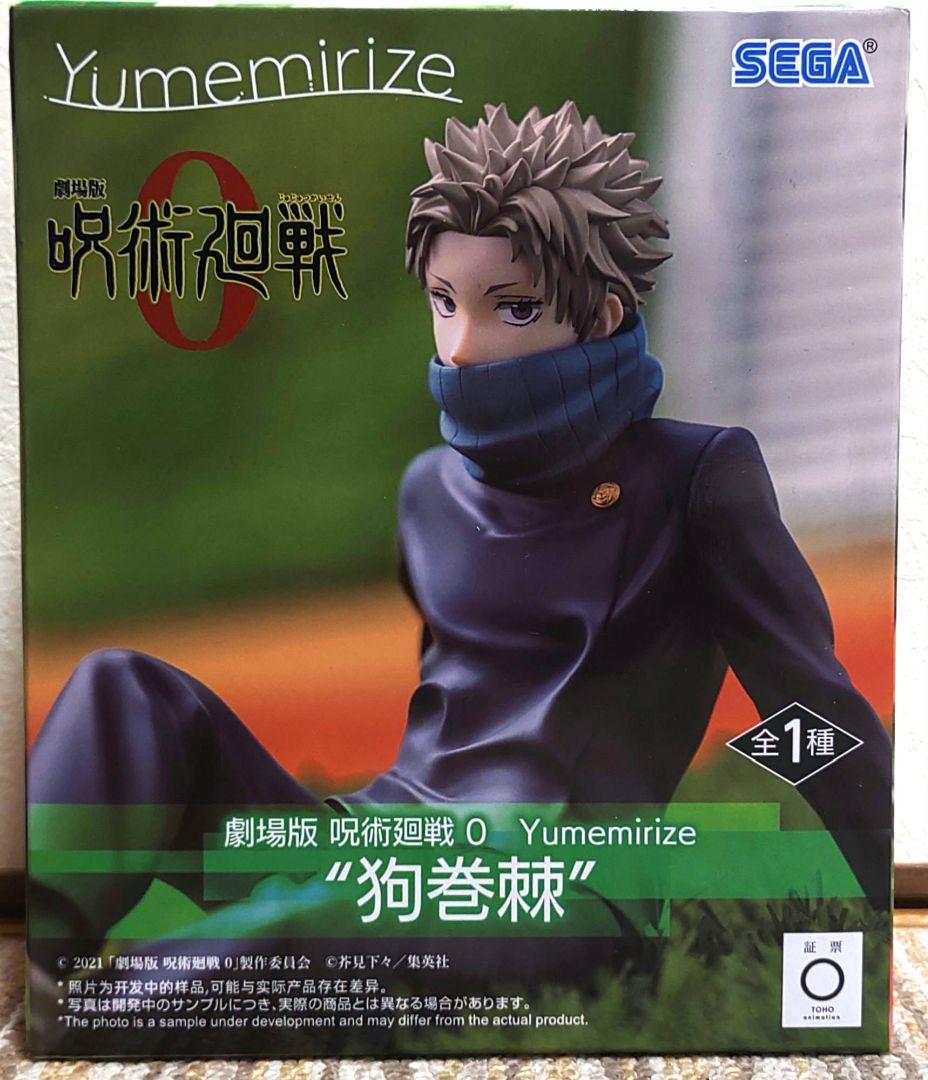 劇場版 呪術廻戦0 Yumemirize 狗巻棘 フィギュア - メルカリ