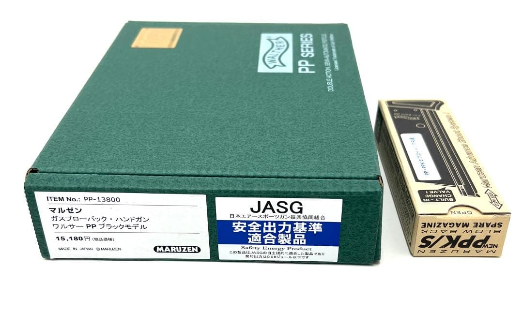 マルゼン ワルサーPP GBB BK 本体 + マガジン セット【JASG認定】