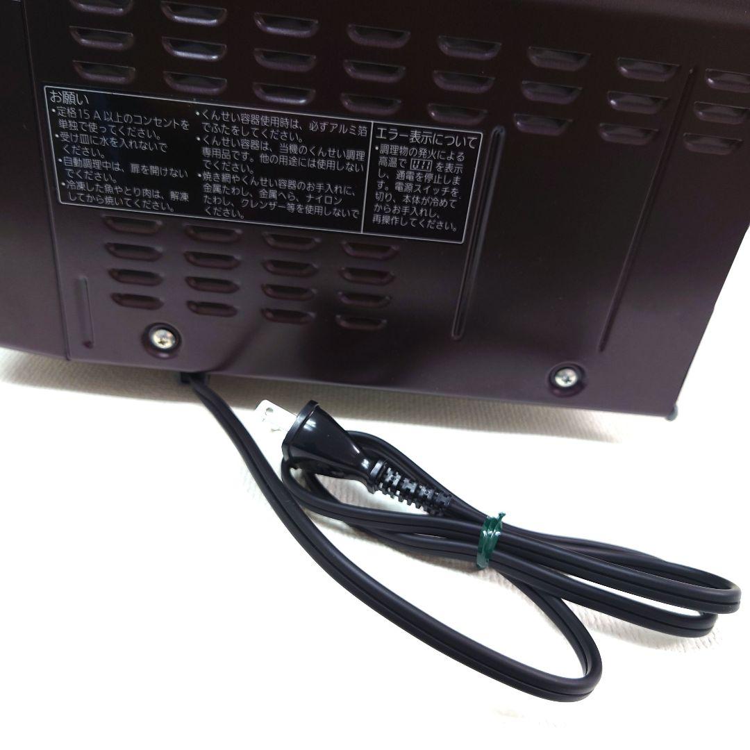 M1126A1 Panasonic スモーク＆ロースター NF-RT1000