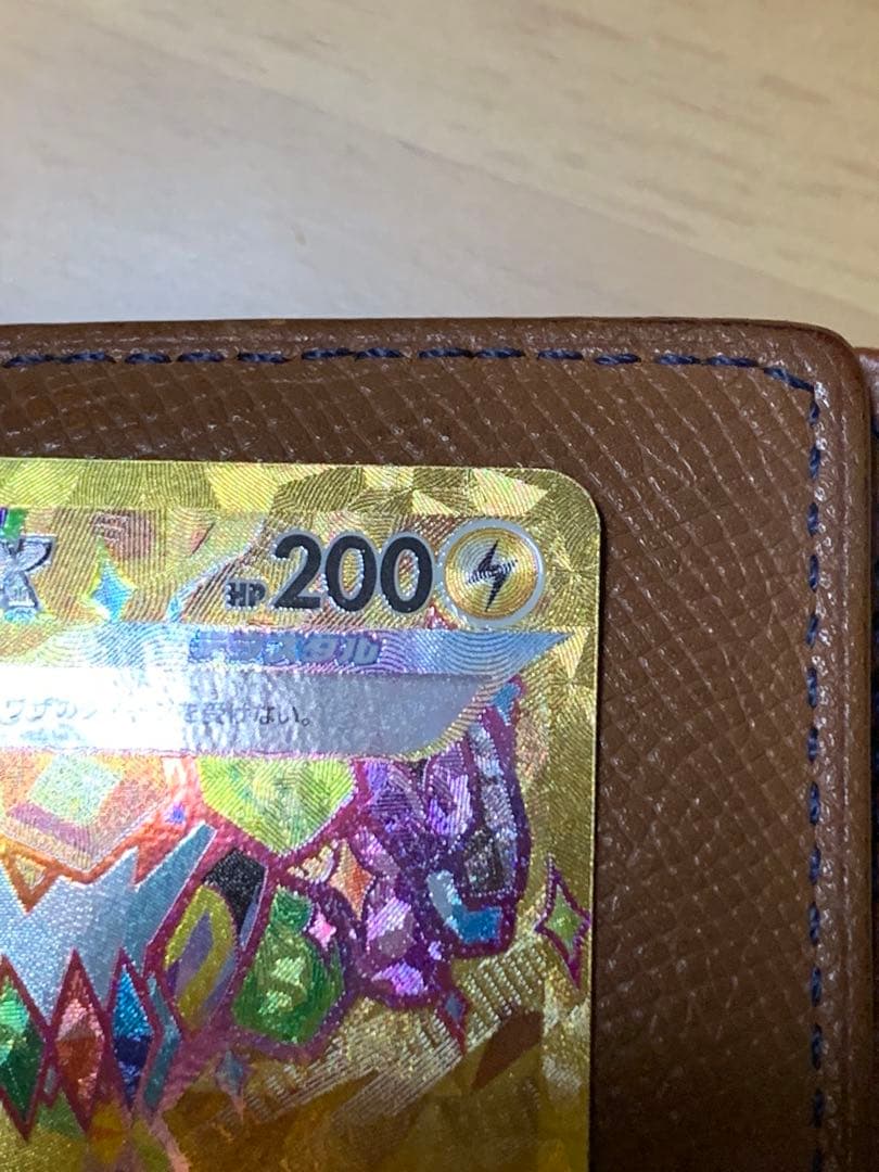 あ*は様 【美品】ピカチュウex UR (ゴールド) sv8 超電ブレイカー