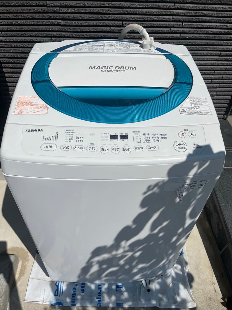 説明文必読＊TOSHIBA MAGIC DRUM 縦型洗濯機 本体8㎏