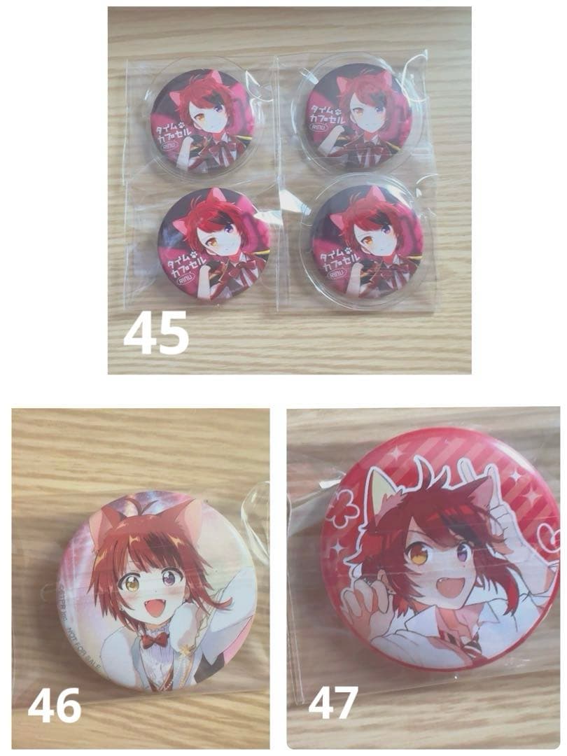 莉犬くん 缶バッジ まとめ売り