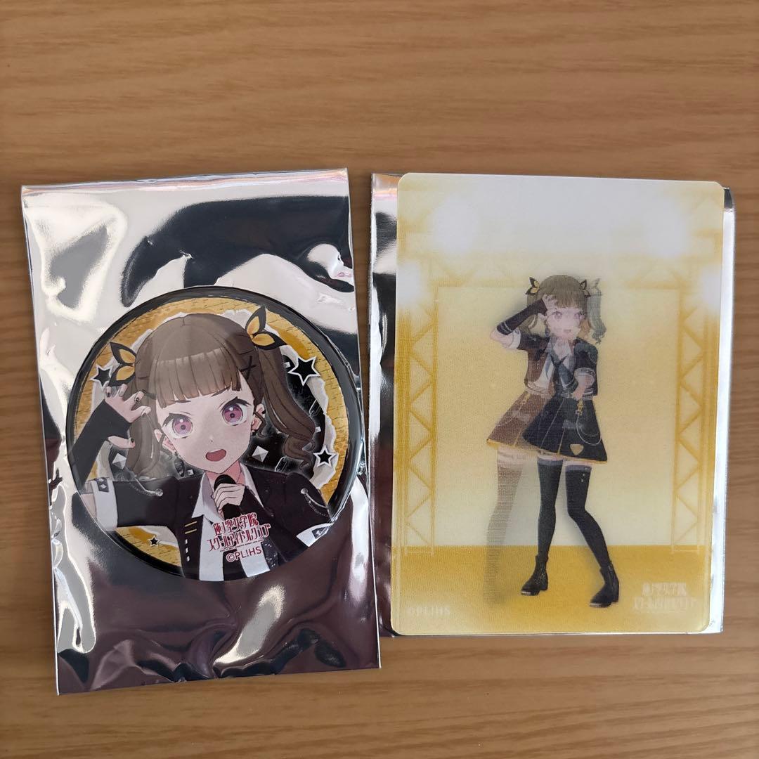 105期蓮ノ空 Fes×ReC: 缶バッジ レンチキュラーカード 徒町小鈴 - メルカリ