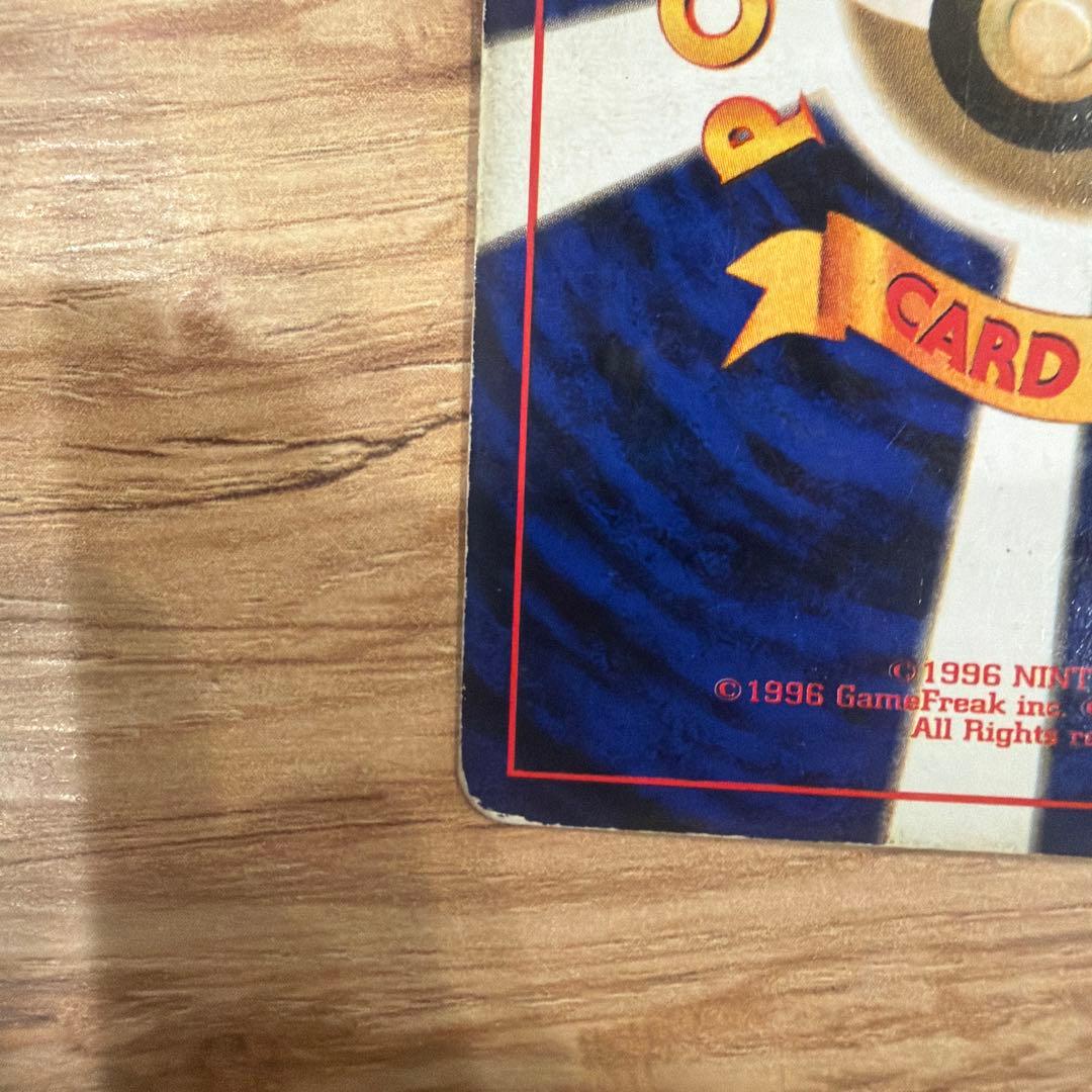 くいしんぼカビゴン LV.50 HP100