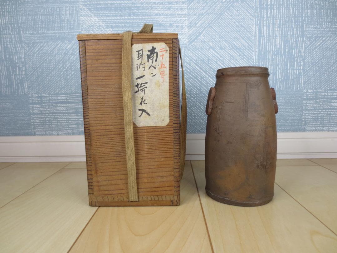 南蛮花入☆南蛮☆花入れ☆耳附一輪花入☆茶道具☆華道具☆共箱 - メルカリ