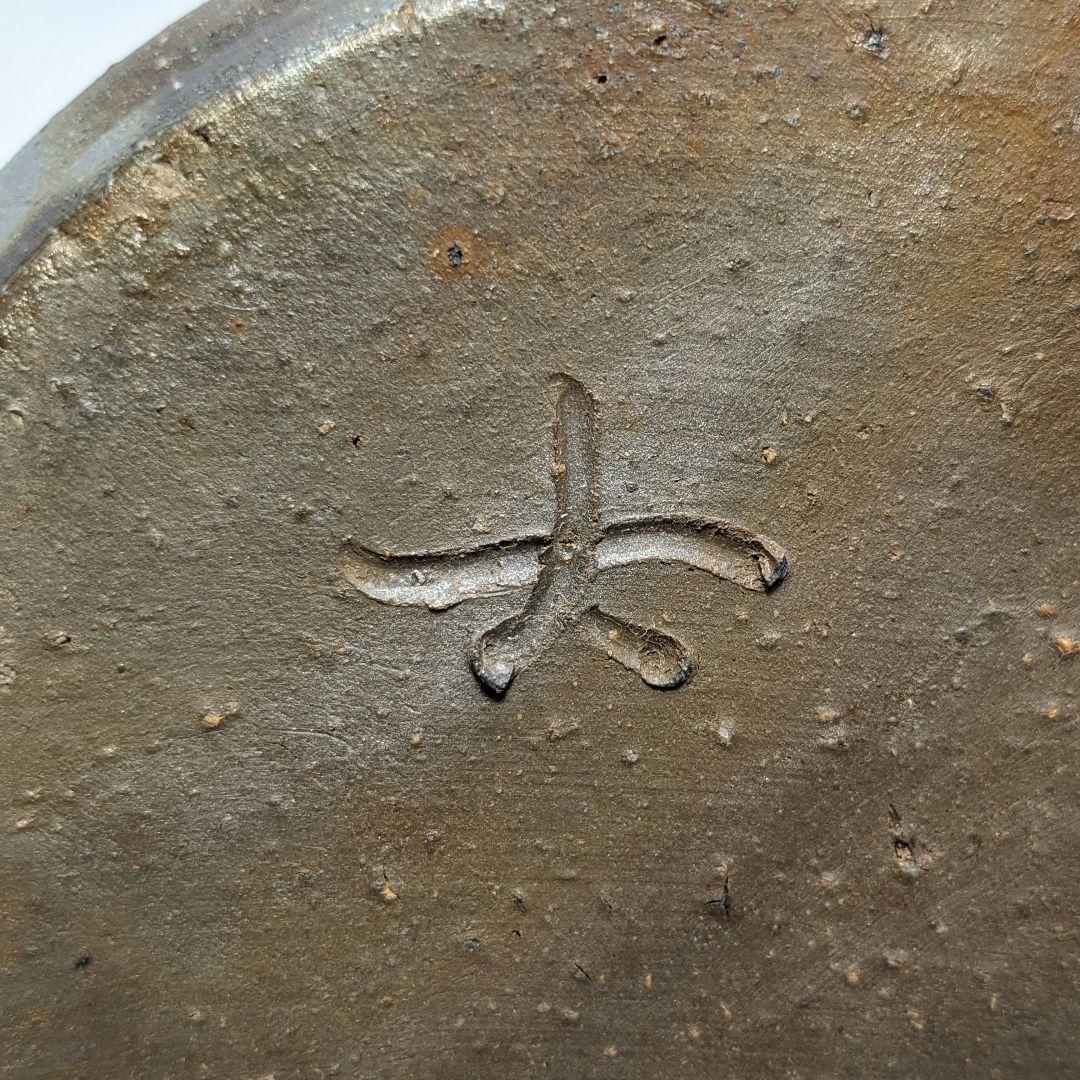 岡山県重要無形文化財 二代目藤原楽山 備前焼 花入 共箱 花器