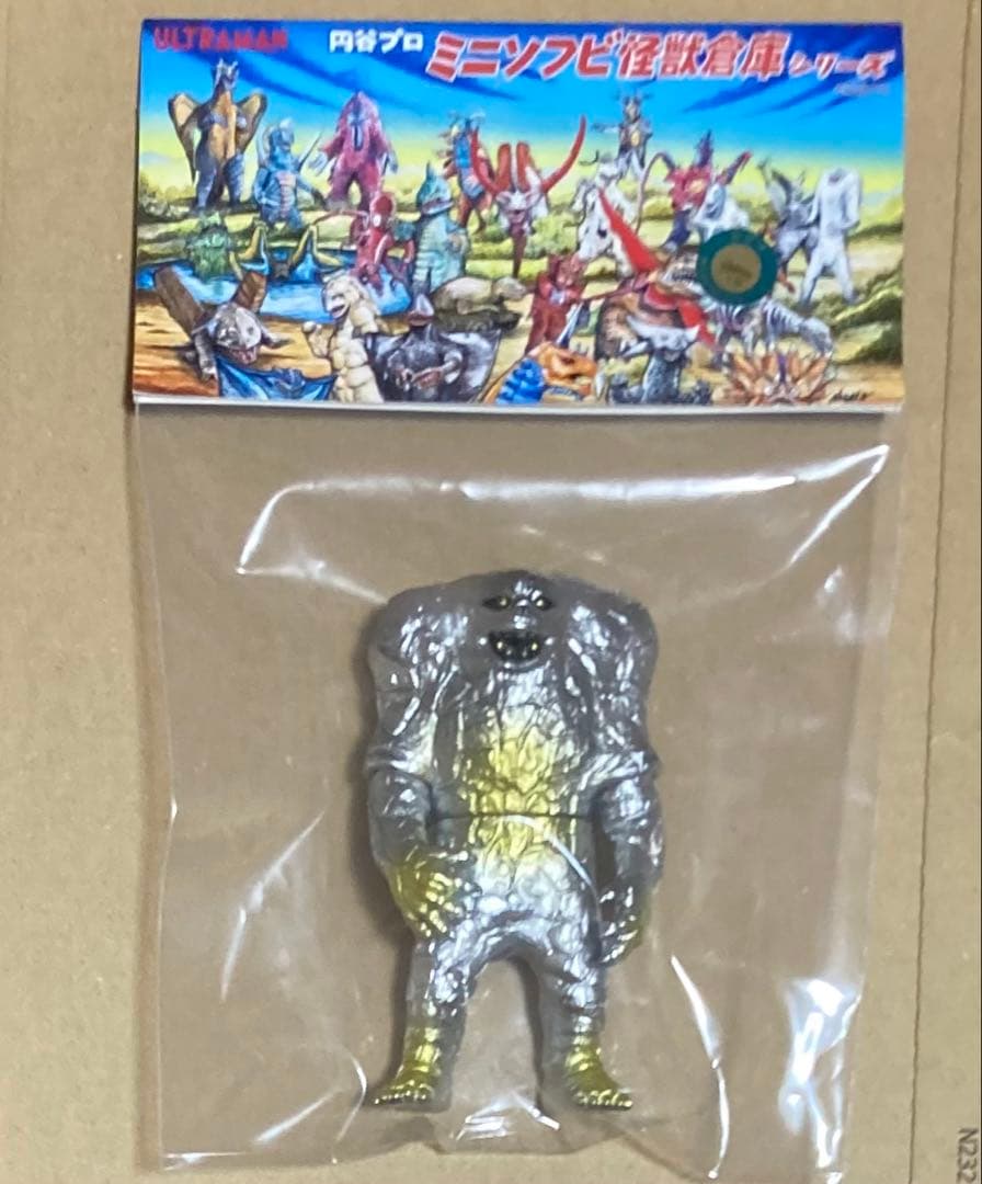 MAXTOY ミニソフビ 怪獣倉庫シリーズ ジャミラ MAXTOYジャミラ ミニソフビ怪獣倉庫シリーズ