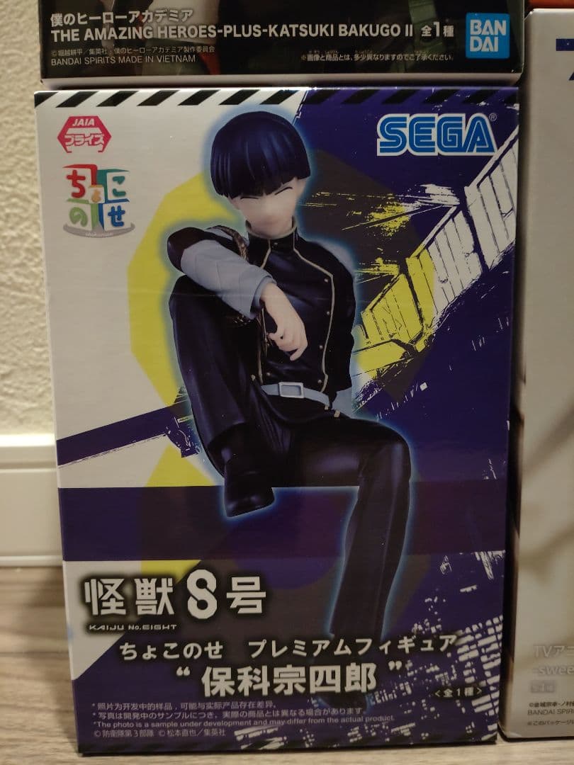 チェンソーマン 五条悟 凪sweets 爆豪勝己アメイジング 保科