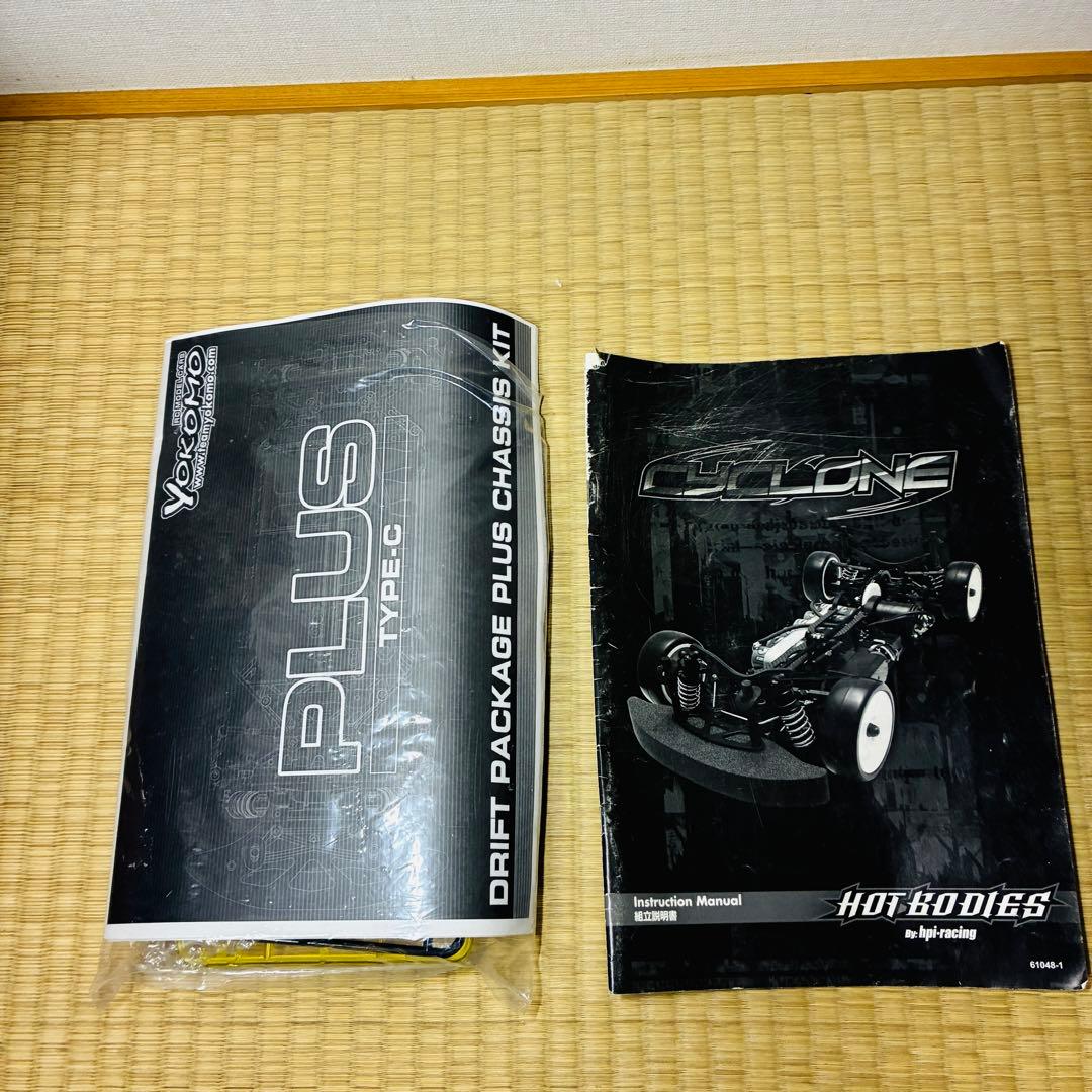 このまま使用可能❕】HPI Racing ラジコンカー ボーンシャーシ 180