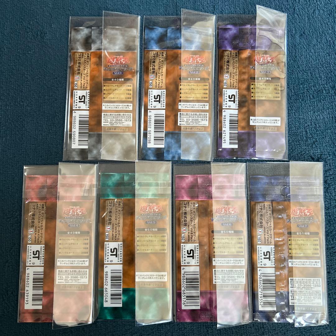 遊戯王デュエルモンスターズ　絶版　初期　未開封パック　vol.1〜7 セット