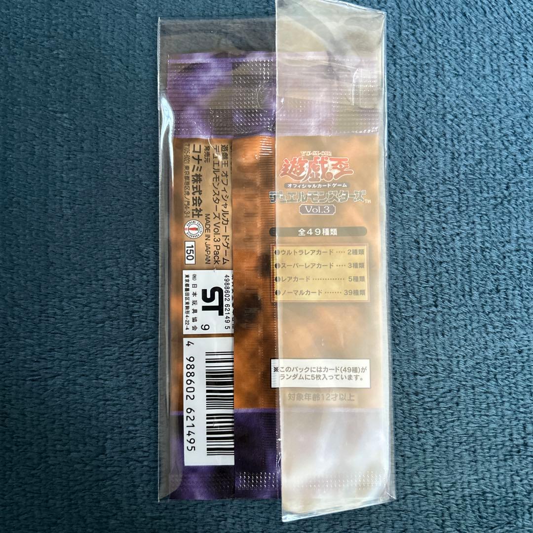 遊戯王デュエルモンスターズ　絶版　初期　未開封パック　vol.1〜7 セット