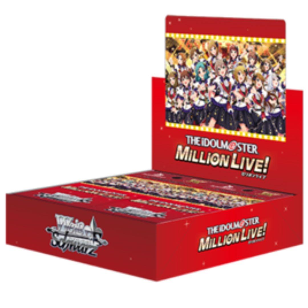 ヴァイスシュヴァルツ アイドルマスターミリオンライブ RR以下4コン