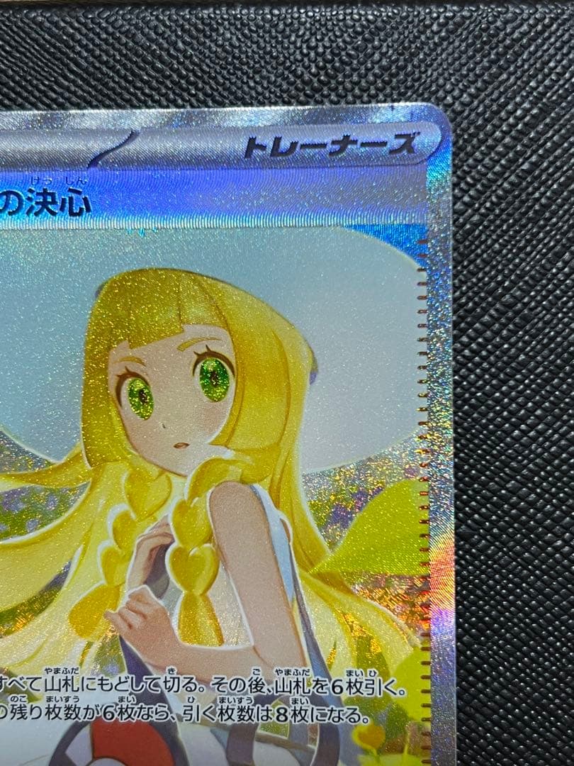 ど*ら様 ブラッキーEX ウルトラレア 280HP - メルカリ