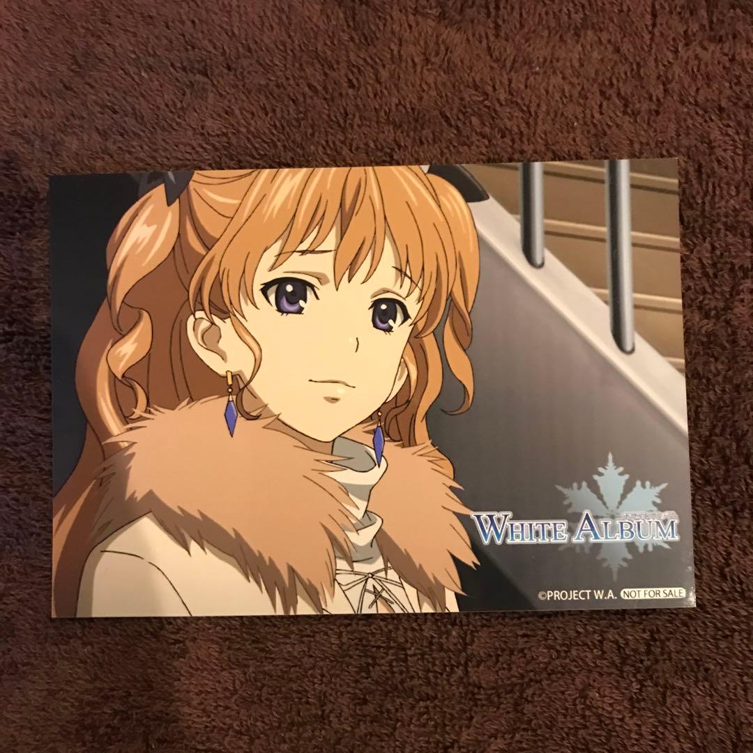WHITE ALBUM ホワイトアルバム 緒方理奈 ブロマイド 特典 アニメ