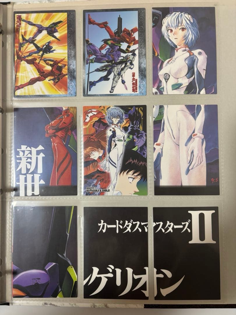 新世紀エヴァンゲリオン カードダスマスターズ バインダー カード