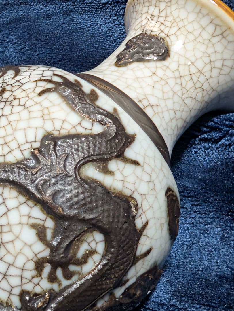 金*堂様 成化年造 清時代 哥窯雲龍図花瓶 中国