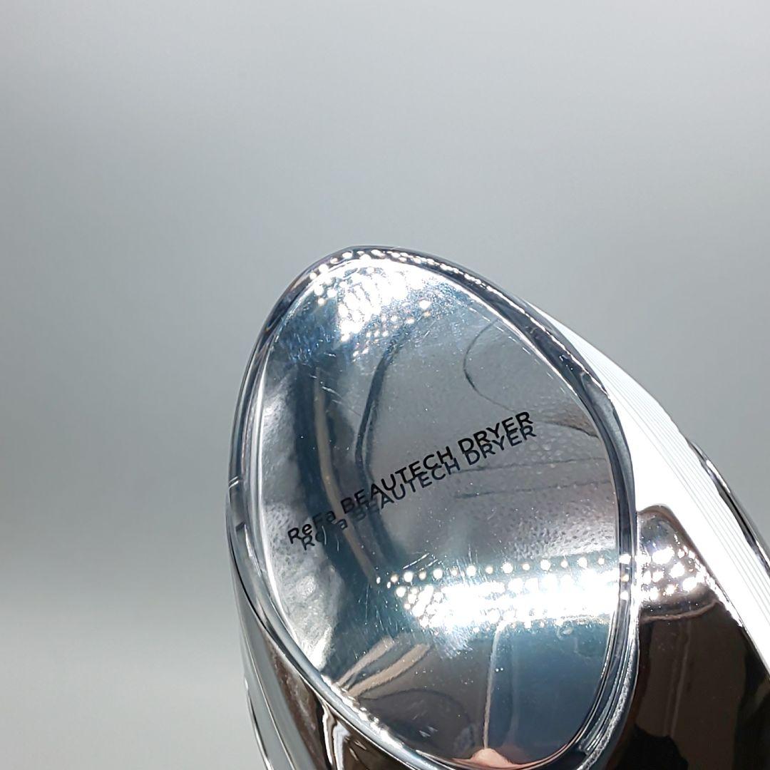 リファ ビューテック BEAUTECH ドライヤー《正規品・リコール対象外》3