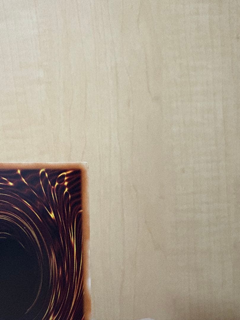 青眼の究極竜（ブルーアイズアルティメットドラゴン）　ホロ　レア