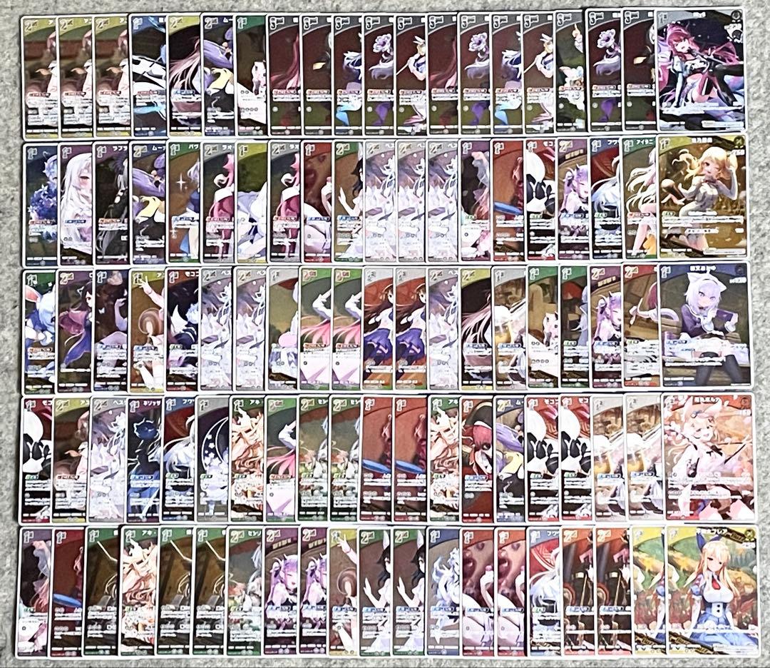 ホロライブカードゲーム R 1200枚 まとめ売り r ホロカ レア キラ