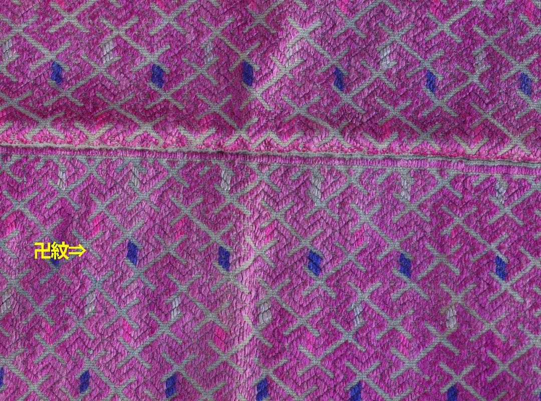 艶のある紫で卍・雷紋などを描く、中国チワン族の2