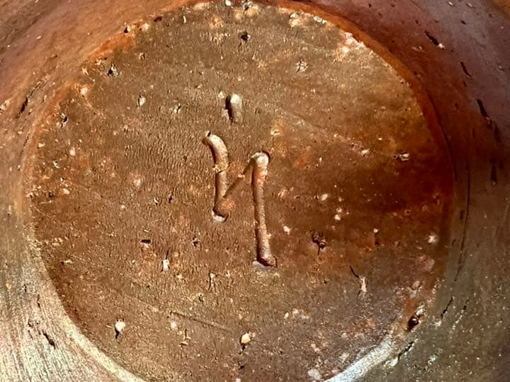 備前焼 安藤騎虎 造 片口深皿 陶印あり 安藤騎虎（鳴瀧窯）（陶）