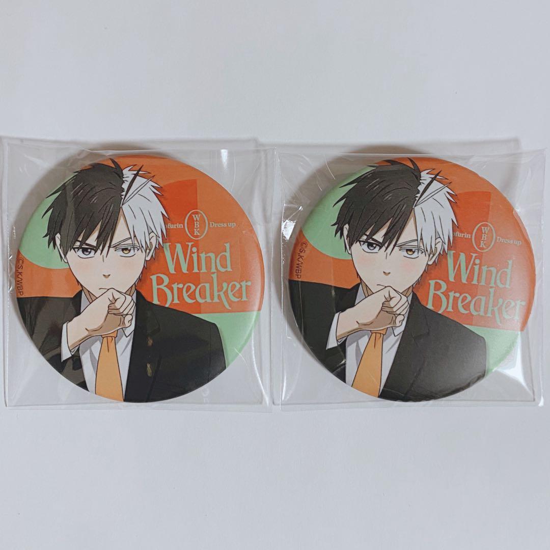 ウィンブレ 桜遥 缶バッジ ドレスアップ - メルカリ