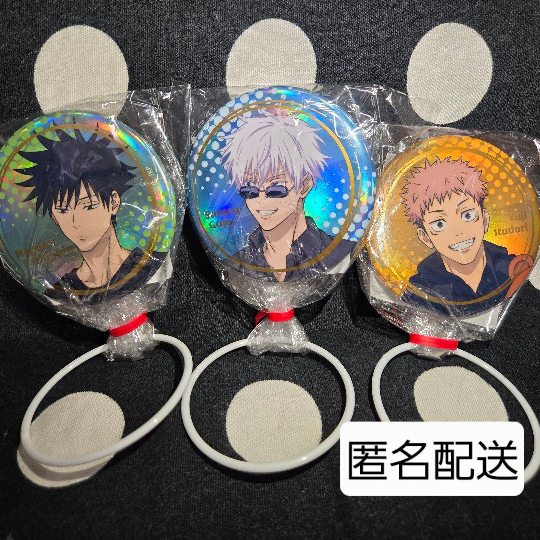 呪術廻戦 オーロラ箔押し缶バッジ GiGO限定 五条悟 虎杖悠仁 伏黒恵