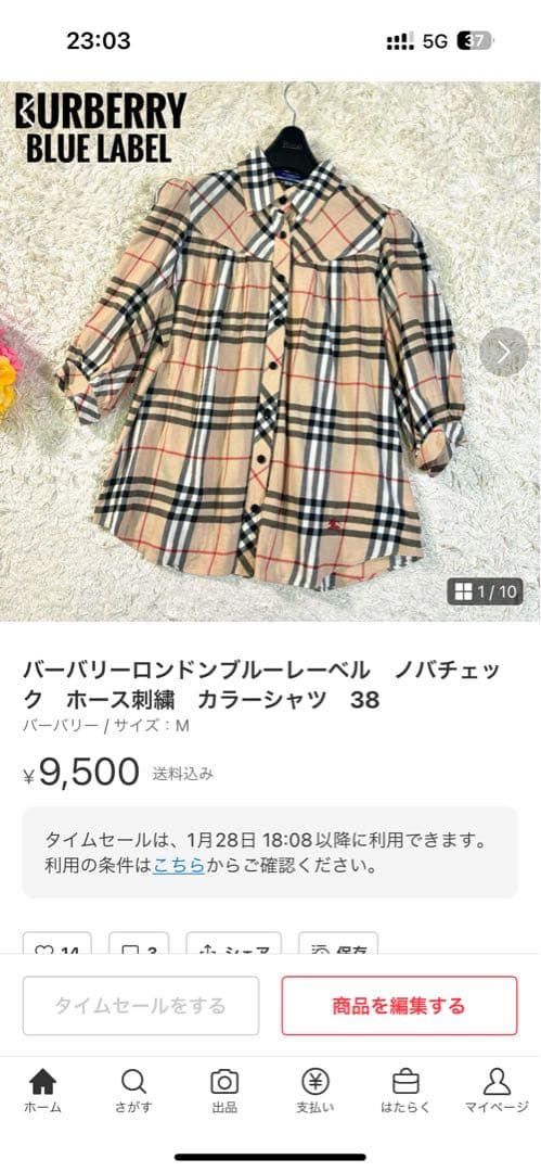 バーバリーズ　希少デザイン　ノバチェック　ビンテージ　ウール　パンツ　3点