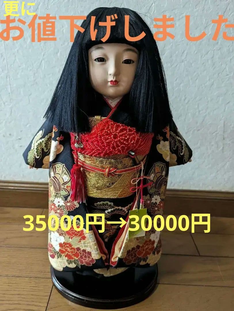 市松人形 黒と金色の着物