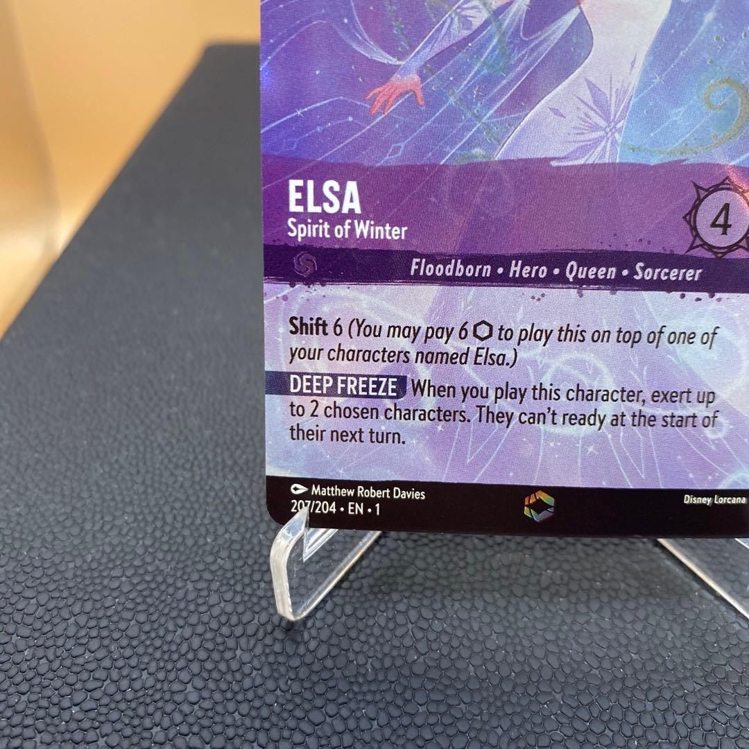 【英語版】ロルカナ lorcana エルサ ELSA エンチャンテッド