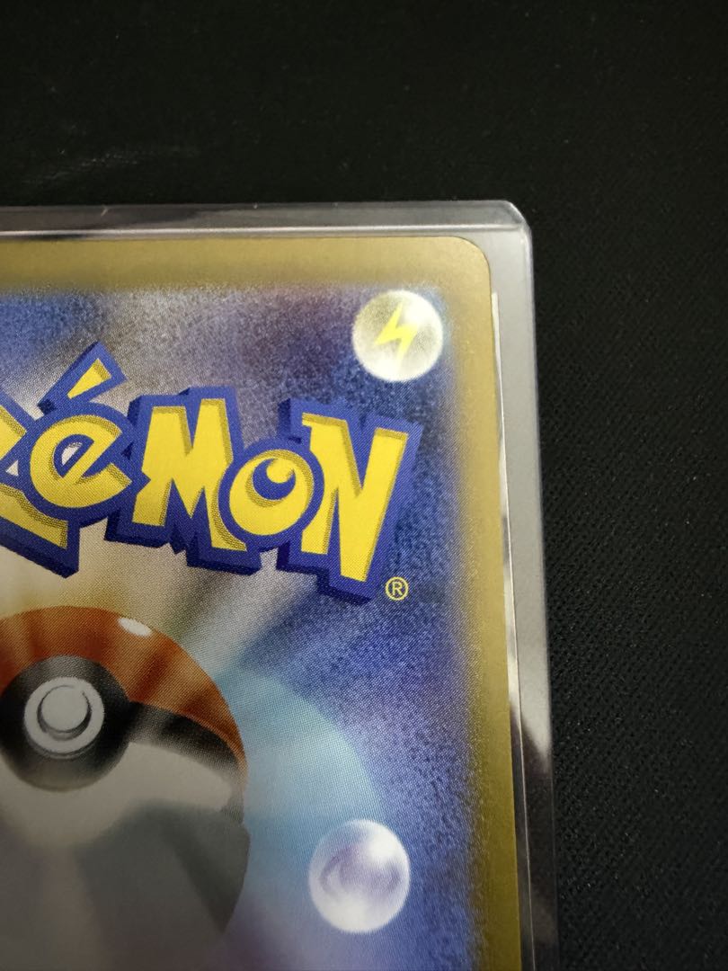 ポケモンカード　スタートデッキ　メガオーダイルex SAR仕様 763/742