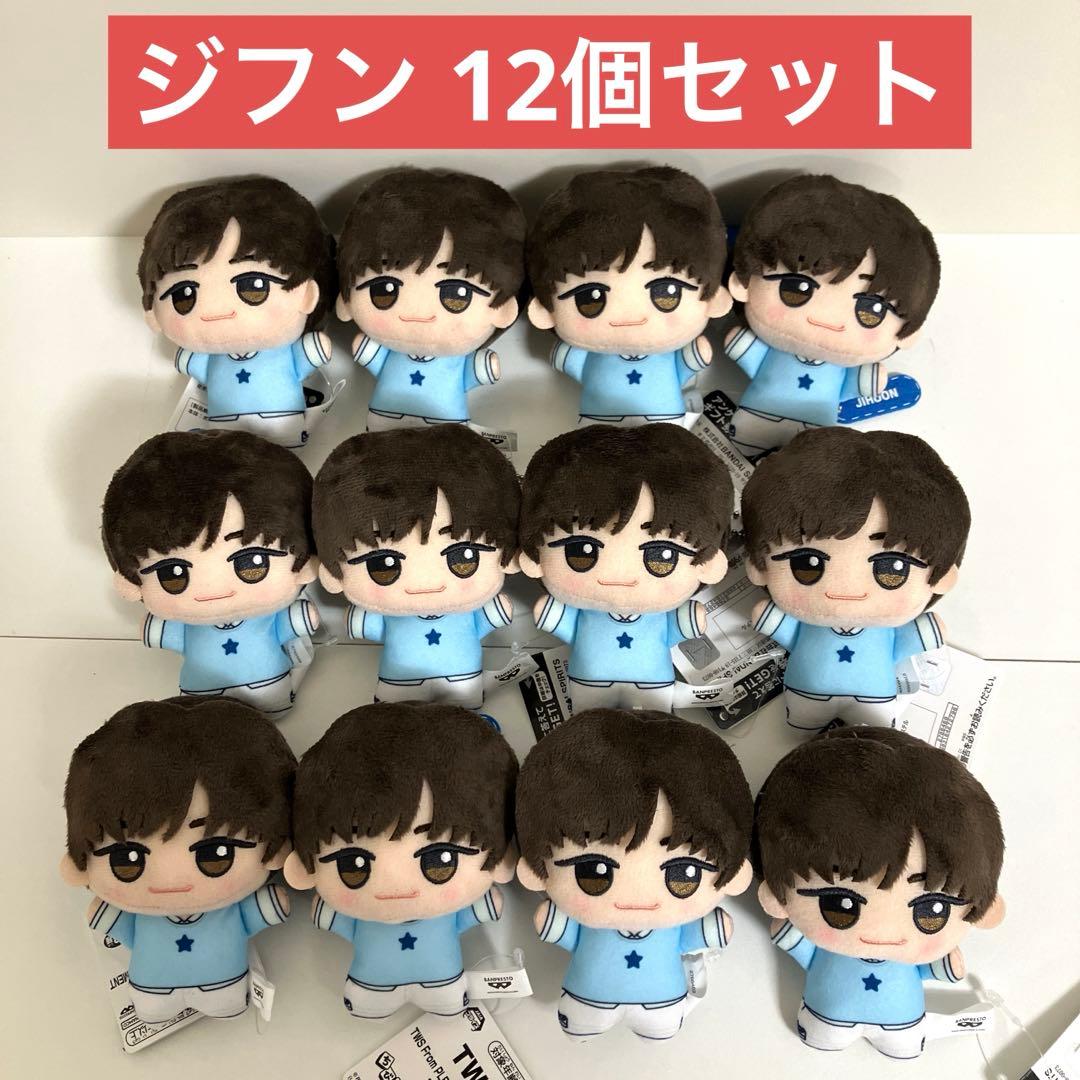 JIHOON ジフン TWS ちびぐるみ vol.1 トゥアス 12個 0114 - メルカリ