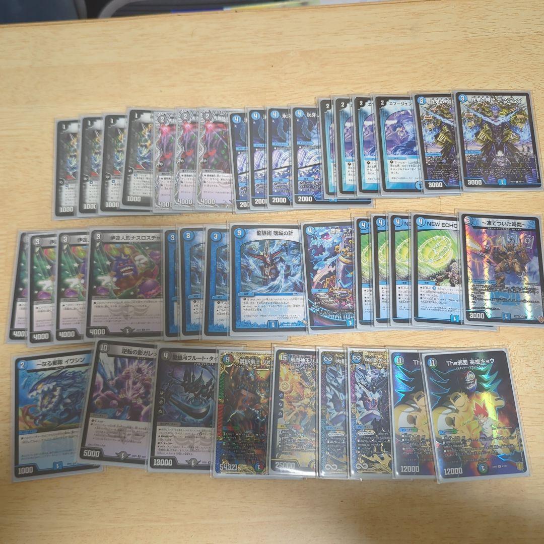 ニ*読様 墓地退化デッキ - メルカリ