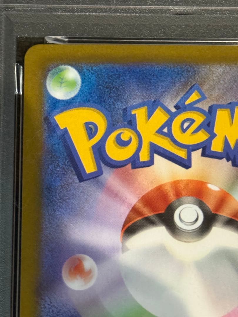 ポケモンカード　メガリザードンX ex SAR PSA10