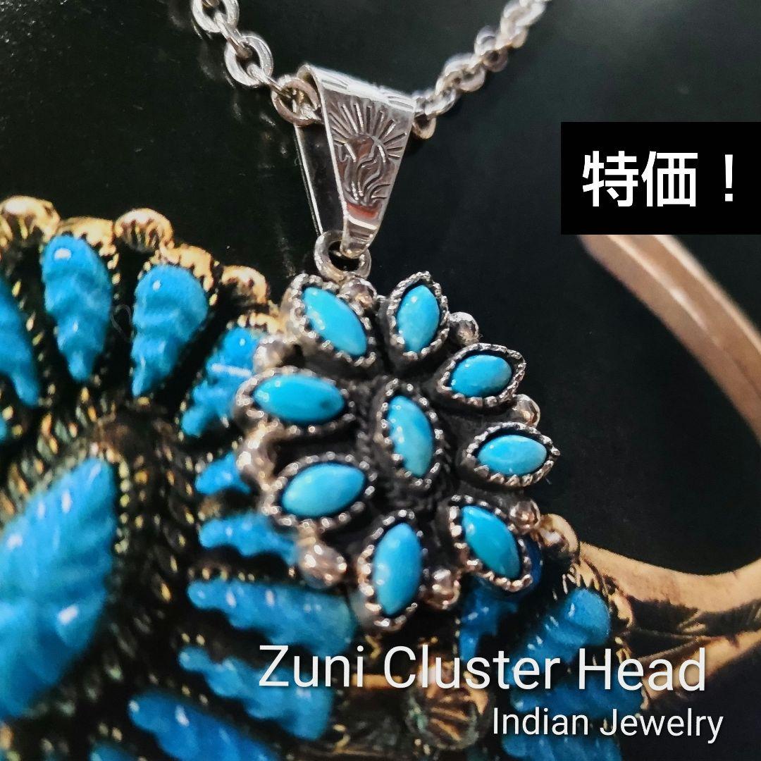 ズニ族ターコイズクラスターヘッド ニューメキシコ直輸入 - メルカリ