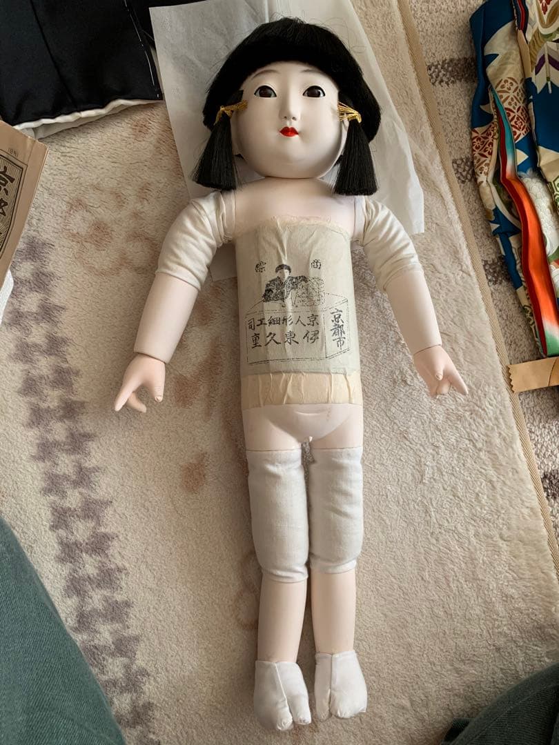 市松人形☆京人形細工司 伊東久重☆可愛い前掛け